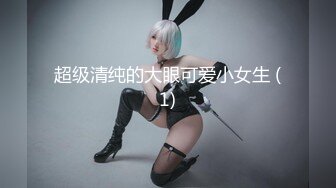 超级清纯的大眼可爱小女生 (1)