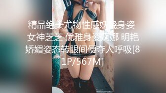 精品绝美尤物性感妖娆身姿 女神芝芝 优雅身姿婀娜 明艳娇媚姿态转眼间便夺人呼吸[81P/567M]