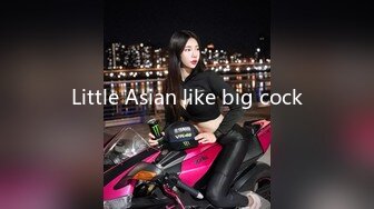 Little Asian like big cock