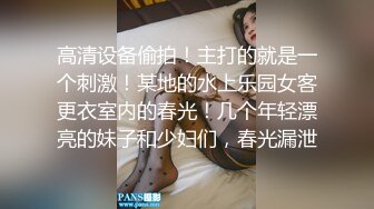 ✿风骚人妻✿围观一下娇妻是如何被单男爆操的 主动张开黑丝M腿，满嘴淫语呻吟不断 毫不吝惜地蹂躏起骚逼 直接把她干到高潮