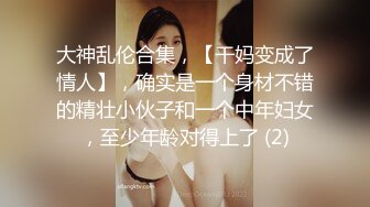 《最新露脸福利》青春无敌⭐推特现役B站极品反差舞蹈UP主美少女【CErNL】金主定制，喷血裸舞+磕头道歉认主 (2)