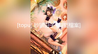 [topu] 砂狼白子 [蔚藍檔案]