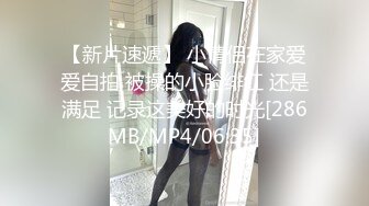 【AI画质增强】潘 甜 甜-手机的秘密