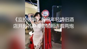 《监控破解》偷窥年轻情侣酒店开房各种姿势啪啪连着两炮