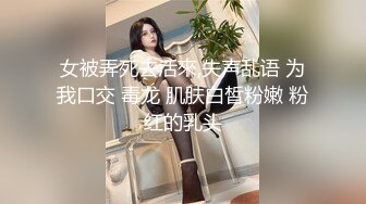 [MP4]黑色长裙少妇，穿上情趣吊带透视装，舌吻摸逼调情69口交