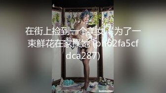 华北丶赵总深夜小天来一场性感露肩装妹子，在沙发上操舌吻舔奶摸逼，特写抱起来抽插撞击啪啪啪