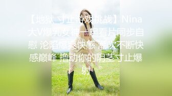 [2DF2]唐人街妓女爱很烂和洋侦探乱搞被无套后入妹子年纪轻轻的毛真多真粗 [MP4/137MB][BT种子]