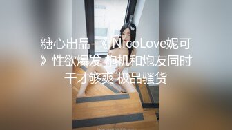 ☀️软萌乖巧Lolita☀️清纯萝莉别人眼中的班长学霸 表面看起来乖巧可爱 私下被主人爸爸带酒店操小骚逼