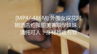 STP33413 ED Mosaic 两个学妹被老外超级大屌狠操双穴都被干到肿胀不已