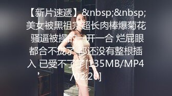 【OnlyFans】逃亡JJ爱KK，狂干群P，大型淫乱场面，两人真实夫妻，女的身材超级棒，群p的场面太过震撼 126