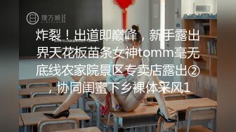 【后入的小姐姐】全网第一电动美臀 这高频率抽插哪个男人扛得住？舌头超灵活 极品尤物 最佳性爱小骚货