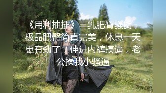 骚女小艾艾手淫摸屄