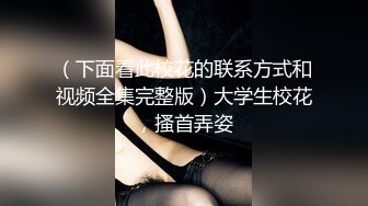 推特露出系网红Master D大尺度性爱私拍流出 翘美臀后入 调教玩操 全裸露出 高清私拍98P