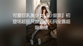 左边教师表姐右边护士表妹,先操哪个（下面有她们完整视频和联系方式）