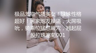 高能预警！比女人还女人极品九头身桃子臀外围T【木豆糖】私拍③，与金主各种玩肏互怂3P，初次露脸，果真是大美女 (3)