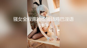 骚女全程露脸给我舔鸡巴淫语对白