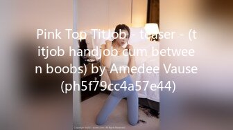 Pink Top TitJob - teaser - (titjob handjob cum between boobs) by Amedee Vause (ph5f79cc4a57e44)