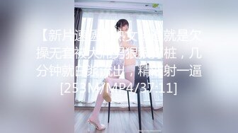 【新片速遞】熟女骚逼就是欠操无套被大屌男狠狠打桩，几分钟就白浆流出，精液射一逼[253M/MP4/37:11]