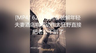 《顶级大师》美女如云商场极限4K贴身抄底多位都市靓妹神秘裙底春光亮点多各种T裤露臀透明内小清新内非常顶