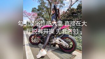 勾引足浴性感人妻 直接在大厅脱裤开操 无套内射