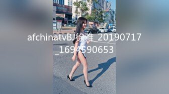 afchinatvBJ徐雅_20190717_1694590653