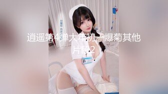 【新片速遞】露脸调教人妻母狗，丝袜高跟逼里塞个跳蛋撅着屁股发骚诱惑狼友，口交大鸡巴舔蛋蛋搞的鸡巴好湿，无套上位草[427MB/MP4/37:13]