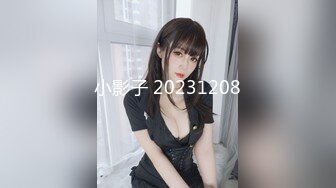 小影子 20231208