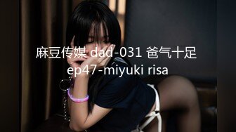 STP15589 爆操巨乳肥臀性感室友小姐姐 敏感身材连续抽插干到潮吹內射 圆挺爆乳随着抽插摇摆乱颤 画面冲击特强