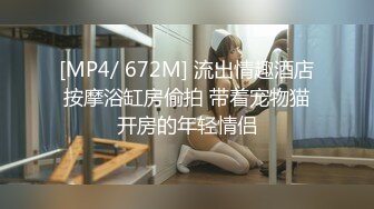 STP26323 【极品女神??无敌巨乳】超美巨乳模特『安吉』新作《白色H恋人》露点、上空、巨乳、怜爱感、乳摇