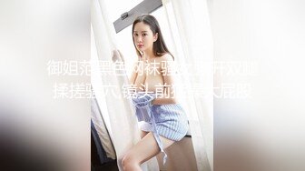 性感尤物极品美女！8小时激情诱惑！情趣内衣吊带黑丝，假吊深喉无毛骚穴，各种姿势抽插搞的好湿