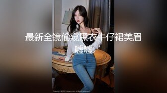 纹身哥单身宿舍约炮极品粉嫩小女友BB太嫩戴着套子不过瘾 卧槽一个不小心就射了