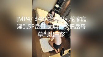 [MP4/1.01G]11-16！穿工作制服漂亮御姐，早上开钟点房，一指禅插入 娇滴滴地喊-不要不要