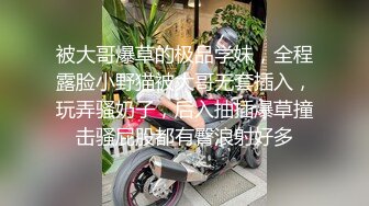 激情多人行 护校大二 一个寝室的姐妹花 未来的白衣天使 重金出场民宿内淫乱4P