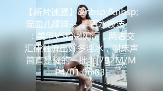 [MP4/ 479M] 大奶美眉露天啪啪 吃一下 脱掉 巷子外面不停有人经过 就在路灯下操逼 实在牛逼