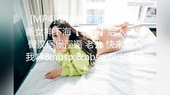 【秦总全国探花】约了个黑衣妹子酒店TP啪啪，穿上开裆黑丝口交扣逼大力猛操呻吟