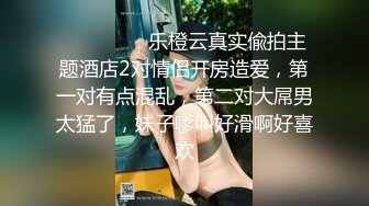 亲兄弟一起约炮,被大屌鲜肉攻无套猛操,哥俩还一起抢精液吃