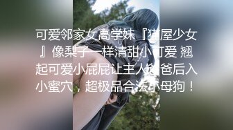 性感黑丝震动环