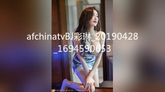 afchinatvBJ彩琳_20190428_1694590653