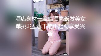 酒店身材一流的漂亮长发美女单挑2猛男,干的正起劲享受兴奋.