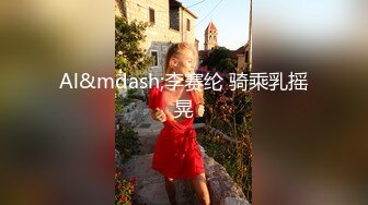 【莉莉坚辛苦】探花一哥，精彩继续，外围女神场，今晚骚货撩人手段一流，玉足抚屌嫩穴自慰，精彩劲爆