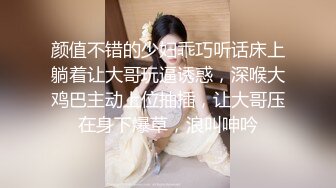 颜值不错的少妇乖巧听话床上躺着让大哥玩逼诱惑，深喉大鸡巴主动上位抽插，让大哥压在身下爆草，浪叫呻吟