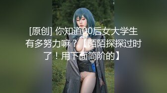 [HD/0.2G] 2024-10-22 蜜桃影像PMX-152AV女优面试现役模特