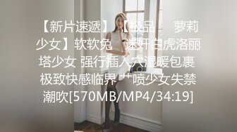 《极品CP魔手外购》坑神潜入某单位女厕实拍超多漂亮小姐姐方便，前后位逼脸同框，各种性感诱人毛毛逼 (25)