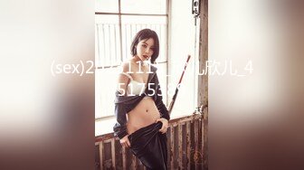 (sex)20231115_欣儿欣儿_45175389