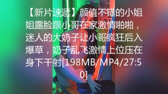 【cos系列】她被一名工作人员绑在学校体育馆的储藏室里，他知道如何真正和她一起玩耍