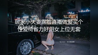 高颜值美乳妹子跳蛋自慰，撩起衣服露奶跳蛋震动掰穴特写，很是诱惑喜欢不要错过!